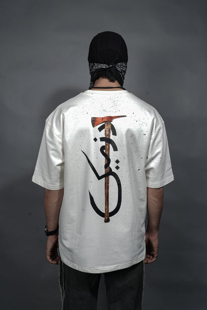 The White Trimmer T-Shirt