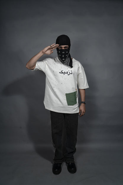 The White Trimmer T-Shirt